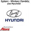 hyundai intro.jpeg