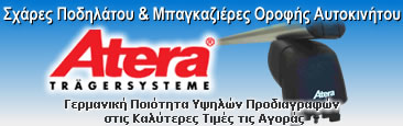 ������ ��������� ��� ������������ ������ ����������� Atera