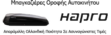 Hapro