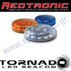 Redtronic Tornado LED Beacon - Φάρος Μπλέ 12V Σταθερής Τοποθέτησης με Στήριξη μίας Βίδας - Ύψος μόνο 5cm - ΑΓΓΛΙΚΗΣ ΚΑΤΑΣΚΕΥΗΣ Redtronic Tornado LED Beacon - Φάρος Μπλέ 12V Σταθερής Τοποθέτησης με Στήριξη μίας Βίδας - Ύψος μόνο 5cm - ΑΓΓΛΙΚΗΣ ΚΑΤΑΣΚΕΥΗΣ