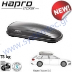 HAPRO Traxer Antra 5.6 - Μπαγκαζιέρα Οροφής (370 lt), Ανθρακί Χρώμα, Master-Fit Plus, Ωφέλιμο Φορτίο 75 kg, Μεσαίου Πλάτους, Made in Holland HAPRO Traxer Antra 5.6 - Μπαγκαζιέρα Οροφής (370 lt), Ανθρακί Χρώμα, Master-Fit Plus, Ωφέλιμο Φορτίο 75 kg, Μεσαίου Πλάτους, Made in Holland