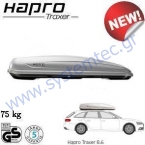 HAPRO Traxer 8.6 - Μπαγκαζιέρα Οροφής (530 lt), Ασημί καί Ανθρακί Χρώμα, Master-Fit Plus, Ωφέλιμο Φορτίο 75 kg, Μεγάλου Πλάτους, Made in Holland HAPRO Traxer 8.6 - Μπαγκαζιέρα Οροφής (530 lt), Ασημί καί Ανθρακί Χρώμα, Master-Fit Plus, Ωφέλιμο Φορτίο 75 kg, Μεγάλου Πλάτους, Made in Holland